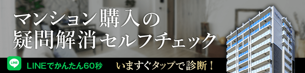 診断